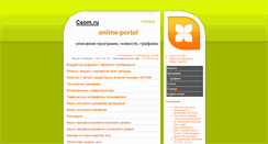 Desktop Screenshot of csom.ru